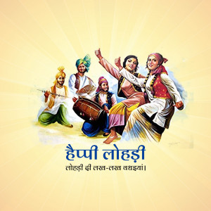 Happy Lohri hd images poster banner status and hd photos